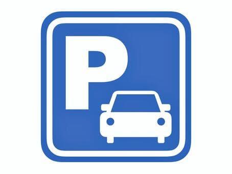 駐車場完備のイメージ画像